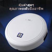 ราคา หุ่นยนต์ดูดฝุ่น หุ่นยนต์ดูดฝุ่นถูพื้น หุ่นยนต์ดูดฝุ่น และถูพื้นแบบแท็งค์น้ำ หุ่นยนต์ถูพื้นอัตโนมัติ ทำความสะอาด (24514063047)