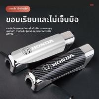 ราคา HONDA ครอบเบรคมือ ปลอกหุ้มเบรคมือ หุ้มเบรคมือ CIVIC CITY CRV HRV (28626711669)