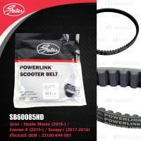 ราคา GATES POWERLINK SCOOTER BELT สายพานสำหรับสกู๊ตเตอร์ Honda Moove (2016) / Zoomer-X (2015) / Scoopy-i (2017-2019) (9513594164)