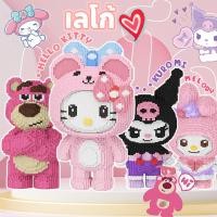ราคา (พร้อมส่ง)ขนาดใหญ่ เลโก้คิดตี้ Hello Kitty โดเรมอน Doraemon บล็อกตัวต่อ Kuromi/Melody 3D บล็อกตัวต่อเลโก (43760626667)