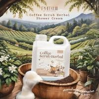 ราคา สครับกาแฟ พิชชี่ บาย พิชยา | แกลลอน 1 kg. ☕️ (27220882605)