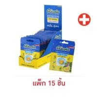 ราคา ริโคลา ลูกอมชูการ์ฟรีไอซี่เลมอน 15 กรัม (แพ็ก 15 ชิ้น) (26232398570)