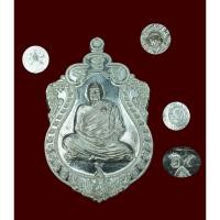 ราคา เหรียญเสมา รุ่นแรก หลวงพ่อแจ่ม วัดเขาสำเภาทอง ระยอง ปี 2556 เนื้อเงิน ฝังเพชรแท้ หมายเลข **25** สร้างน้อยแค่ 19 เหรียญ (24252037304)