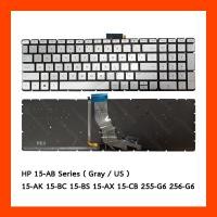 ราคา Keyboard HP 15-AB Series Gray US (Blacklight) แป้นอังกฤษ ฟรีสติกเกอร์ ไทย-อังกฤษ (17381051133)