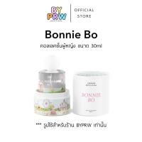 ราคา พร้อมส่ง น้ำหอม Janua กลิ่น Bonie bo - น้ำหอมผู้หญิง ขนาด 30ml (44604790535)