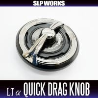 ราคา SLPW LT α QD knob ฝาเบรคปิดเกมส์เร็ว สำหรับรอก Daiwa CALDIA, LUVIAS, TATULA LT, BALLISTIC LT ปี 2018 ขึ้นไป (18942815513)
