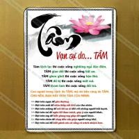 ราคา ภาพวาดหัวใจ..สิ่งทั้งหมดทํา Tam 30x40ซม. ทําจากไม้ไมกามีกระจกขอบสีทองและทองแดงคุณภาพสูง (46161664643)