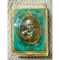 ราคา เหรียญหลวงพ่อคูณ รุ่นบารมีบุญคูณ55 เนื้ออัลปาก้า (47362176724)