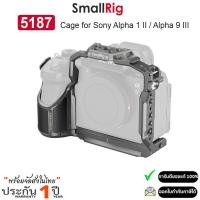 ราคา SmallRig 5187 Camera Cage เคสสำหรับกล้อง Sony Alpha 1 II / Alpha 9 III (43329183727)