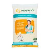 ราคา [สินค้าส่งด่วน] พนมรุ้งข้าวหอมมะลิ 100% 5 กก.(B) PANOMRUNG JASMINE RICE 100% 5 KG. (56761240691)