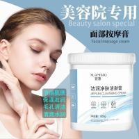 ราคา Specialized Balance Massage Cream - Authentic Product7wj Deep cleansing cream remai#Beauty salon facial cleansing and pore purification 4DQQ (53511657507)