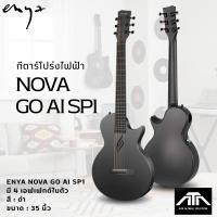 ราคา Enya Nova Go AI SP1 กีตาร์โปร่งไฟฟ้า ขนาด 35 นิ้ว Bluetooth 5.1 ทนความร้อน Nova GoAI SP1 Enya กีตาร์ (54958062801)