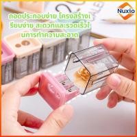 ราคา Nuxio ที่เหลาดินสอสำหรับเด็ก ที่เหลาดินสอสองรู ที่เหลาดินสอแบบมือหมุนขนาดเล็ก สำหรับเด็กนักเรียนประถมและเด็กอนุบาลชาย (54607307376)