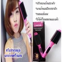 ราคา Nova Yurikoหวีแปรงไฟฟ้า 209 ยืดตรง ม้วนโรล ทำวอลลุ่ม รุ่น NHC-8810 (สีชมพู) (981025099)