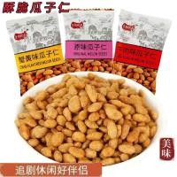 ราคา [พร้อมสต็อก] ปูไข่รสเมล็ดทานตะวันแพคเกจขนาดเล็กทอดสินค้ารสดั้งเดิมปูไข่รสเนื้อบรรเทาตะกละขนมขนาดเล็กขนมขบเคี้ยว WJG (27644946619)