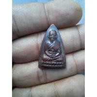 ราคา เหรียญกลีบบัวหลวงปู่ทวด รศ.200 ปี 2525 พิมพ์หน้าหนุ่มสามชาย (40374513840)