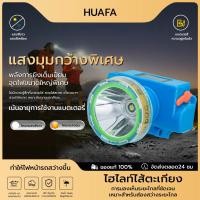 ราคา HUAFAไฟฉายคาดหัว กันน้ำ แบบหมุนหรี่ ลุยฝนได้ หลอดเลเซอร์ ไฟฉายคาดหัวลุยฝนได้ ส่องไกล 2000 เมตร (29571448954)