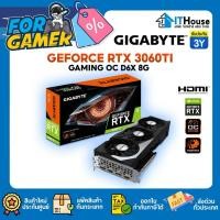 ราคา GIGABYTE GEFORCE RTX 3060 TI GAMING OC D6X 8G 256 BITชิปกราฟิก RTX 3060 Ti ระบายความร้อนแบบ 3 พัดลม (23942653313)