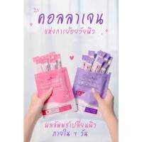 ราคา คอลลาเจนกรอกปาก คอลลาริช 1ห่อ(15ซอง) ของแท้100% (20008651919)