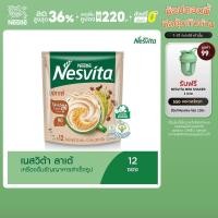 ราคา NESVITA เนสวิต้า เครื่องดื่มธัญญาหารสำเร็จรูป รสลาเต้ 25 กรัม x 12 ซอง (14689438151)