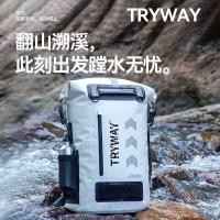 ราคา TRYWAY Transcend to Dry Wet Separation กระเป๋าเป้สะพายหลังกันน้ําเดินป่ากลางแจ้งการติดตามแม่น้ําล่องแก่งม้วนปาก (46262662615)