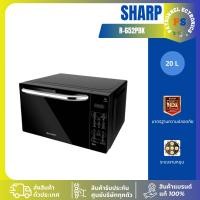ราคา ถูกที่สุดเตาอบไมโครเวฟ Sharp 800 วัตต์ ความจุ 20 ลิตร รุ่น R-652PBK ไมโครเวฟ 652 R 652 (16273434160)