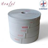 ราคา ยางยืดวีนัส (VENUS) ยางยืดกางเกง/กระโปรง ยางยืดเย็บผ้า ไม่ย้วย มีหลายขนาด (1/2–2 นิ้ว) (47607776791)