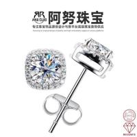 ราคา ต่างหูเพชรเต็มเรือน สไตล์เส้นรอบวง ประดับหินและกระดุม พร้อมลายแพลทินัม สำหรับผู้หญิง (56011181918)