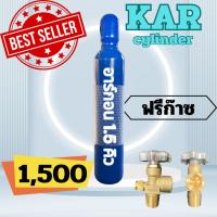 ราคา ถังอาร์กอน KAR ขนาด 1.5 คิว พร้อมก๊าซ ใช้ได้เลย (21485190604)