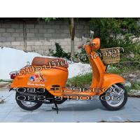ราคา รถป๊อปญี่ปุ่นGiorno50cc. (18953400543)