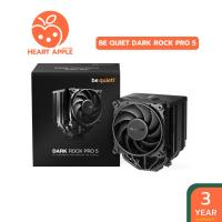 ราคา ชุดระบายความร้อนซีพียู Be Quiet Dark Rock PRO 5 CPU Cooler (50963165389)