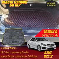 ราคา Benz W212 Sedan 2010-2016 Trunk A (เฉพาะถาดท้ายรถแบบ A) ถาดท้ายรถ W212 Sedan E200 E220 E250 E300 พรม6D VIP Magic Carmat (5261221678)