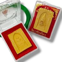 ราคา พระสมเด็จไพรีพินาศ เนื้อผงพุทธคุณ พร้อมกล่องเดิมจากวัดบวรนิเวศวิหาร (22144884373)