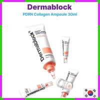 ราคา Dermablock PDRN Collagen Ampoule 30ml – ความยืดหยุ่น ฟื้นฟูผิว การปรับปรุงริ้วรอย มอยเจอร์ (24047276770)