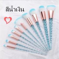 ราคา brush setรีวิวเยอะมาก+ราคาพิเศษสุด แปรงแต่งหน้า 10 ชิ้น ขนนุ่ม แต่งหน้ามืออาชีพ แปรงเครื่องสำอาง10 ชิ้น (ด้ามหยัก) (17583694452)