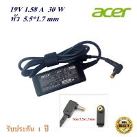 ราคา Acer Adapter สายชาร์จ Notebook Acer 19V1.58A หัว 5.5*1.7 mm For  Acer  Aspire one Series อะแดปเตอร์ Acer LCD (21053677848)