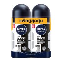 ราคา [สินค้าส่งด่วน] นีเวียฟอร์เมนโรลออนแบล็คแอนด์ไวท์ 50มลX2 NIVEA FOR MEN BLACKWHITE ROLLON 50MLX2 (48211293326)