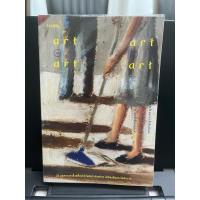 ราคา หนังสือ Art is Art.Art is not Art อะไรแม่งก็เป็นศิลปะ (25541973330)