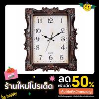ราคา นาฬิกาแขวนขนาดใหญ่ 22 นิ้ว นาฬิกาแขวนผนัง นาฬิกาแขวน นาฬิกา ลายเถาองุ่นแดง สไตล์แอนทีค หรูหรา เดินเงียบ เที่ยงตรง (19144636835)