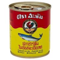 ราคา [สินค้าส่งด่วน] อะยัม ซาร์ดีนในซอสมะเขือเทศ ฝาดึง 230 ก AYAM SARDINES IN TOMATO SAUCE 230 G E/O (55862063861)