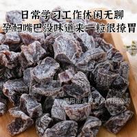 ราคา เมล็ดพลัม, ขนมพลัมไร้เมล็ด, พลัมแห้งสำหรับพักผ่อน, สตรีมีครรภ์, พลัมดองเปรี้ยวหวาน, เนื้อบ๊วย, พลัม (28157674102)