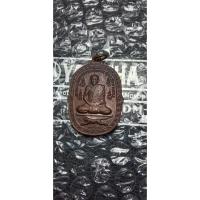 ราคา เหรียญหลวงพ่อสุด วัดกาหลง (41223551763)