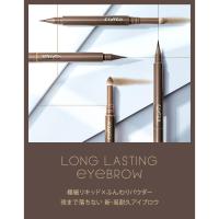 ราคา SANA EXCEL Eyebrow Pencil Long Lasting ดินสอเขียนคิ้ว (16650947512)
