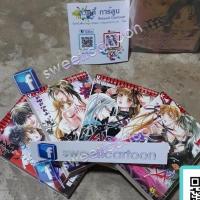 ราคา Asura เจ้าสาวอสูร จำนวน 4 เล่มจบ สภาพดี (1863779452)