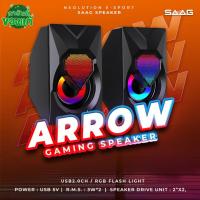 ราคา SAAG D71 ARROW SPEAKER USB/ 3W (11017469305)