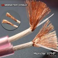 ราคา สายลำโพง Monster XPHP Compact Speaker Cable สีชมพู ขนาด 16AWG 6เมตร QDlf (8276324833)