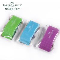 ราคา ขายร้อน~เยอรมนี FABER-CASTELL/FABER-FVC-FREE Dot Matrix ภาพวาดการวาดภาพ183057ยางลบอัลตร้าคลีน 0607hw (56661805670)