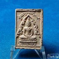 ราคา (หลวงพ่อดำ) สมเด็จพระพุทธรัตนบรมไตรโลกนาถ หลวงปู่เกตุ จันฺทสุวัณฺโณ วัดศรีเมือง สุโขทัย รุ่นเกตุเพชร ๑๐๙ (48457367844)