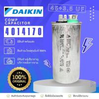 ราคา คาปาซิเตอร์แอร์ Daikin รหัส 4014170 COMP CAPACITOR 45 + 3.5 µF 440 VAC แคปรัน 3 ขั้ว คอยล์ร้อน อะไหล่แอร์ ไดกิ้น ของแท้ (26832410309)