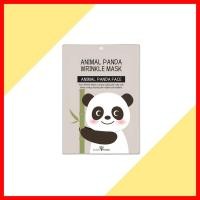 ราคา [daiso] Animal Panda Wrinkle Mask, N/A, 1pc / Korean Face Mask / Anti-Aging Effect / ของแท้ 100% โดย ramgunpa (48057439010)
